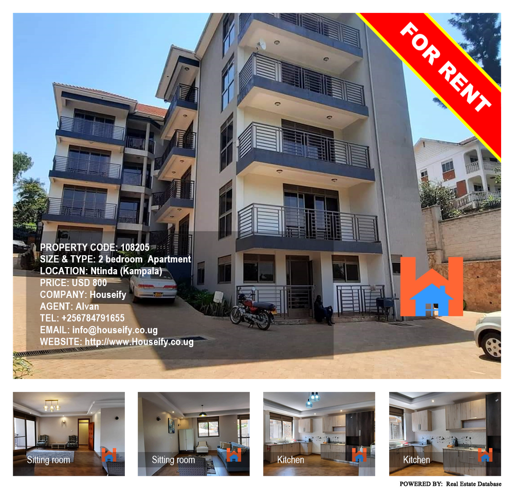 2 bedroom Apartment  for rent in Ntinda Kampala Uganda, code: 108205