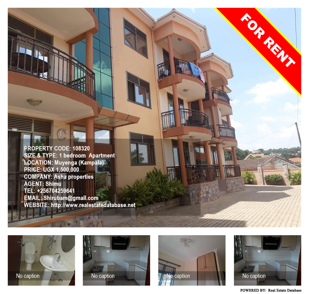 1 bedroom Apartment  for rent in Muyenga Kampala Uganda, code: 108320