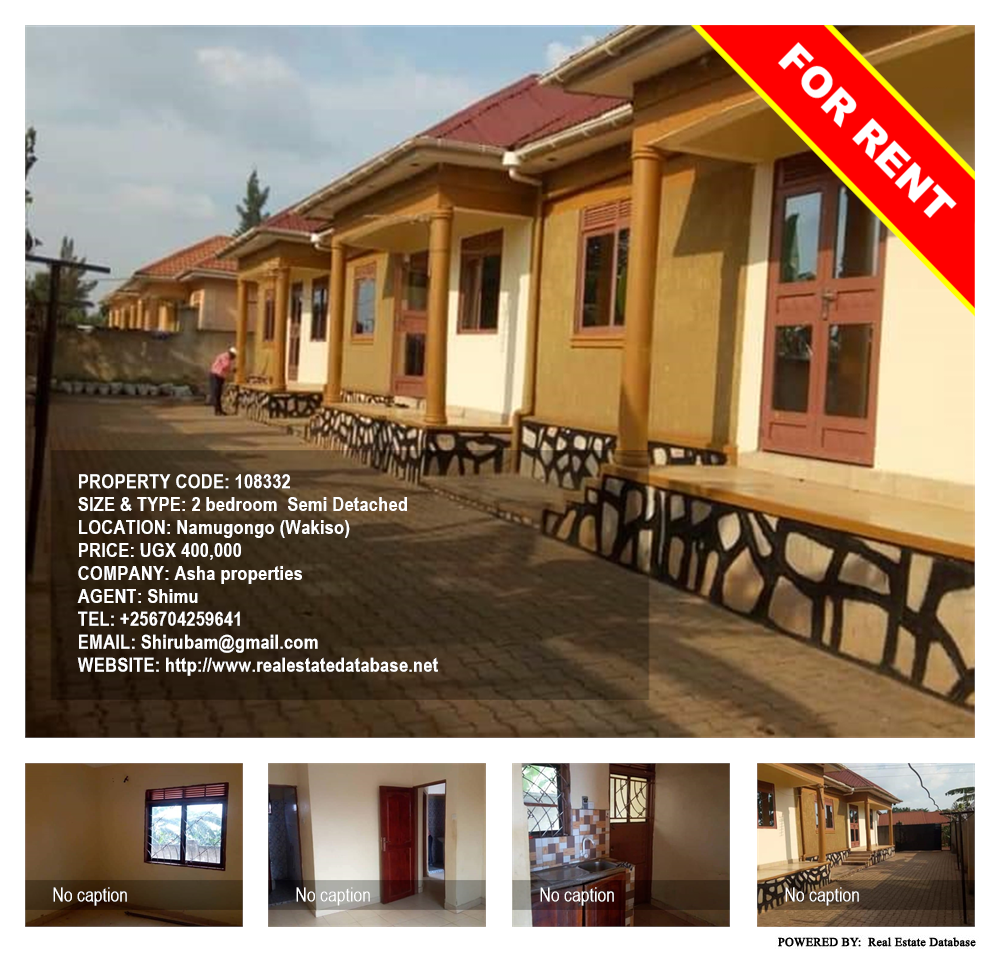 2 bedroom Semi Detached  for rent in Namugongo Wakiso Uganda, code: 108332