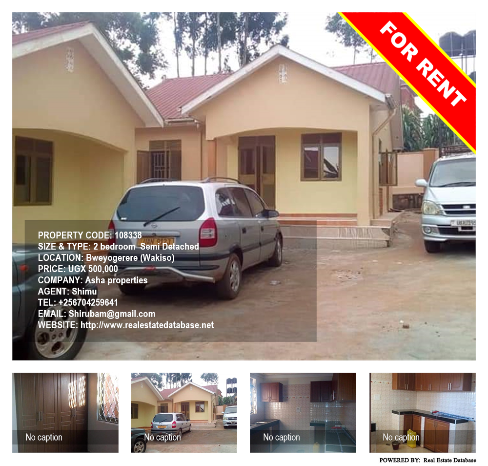 2 bedroom Semi Detached  for rent in Bweyogerere Wakiso Uganda, code: 108338