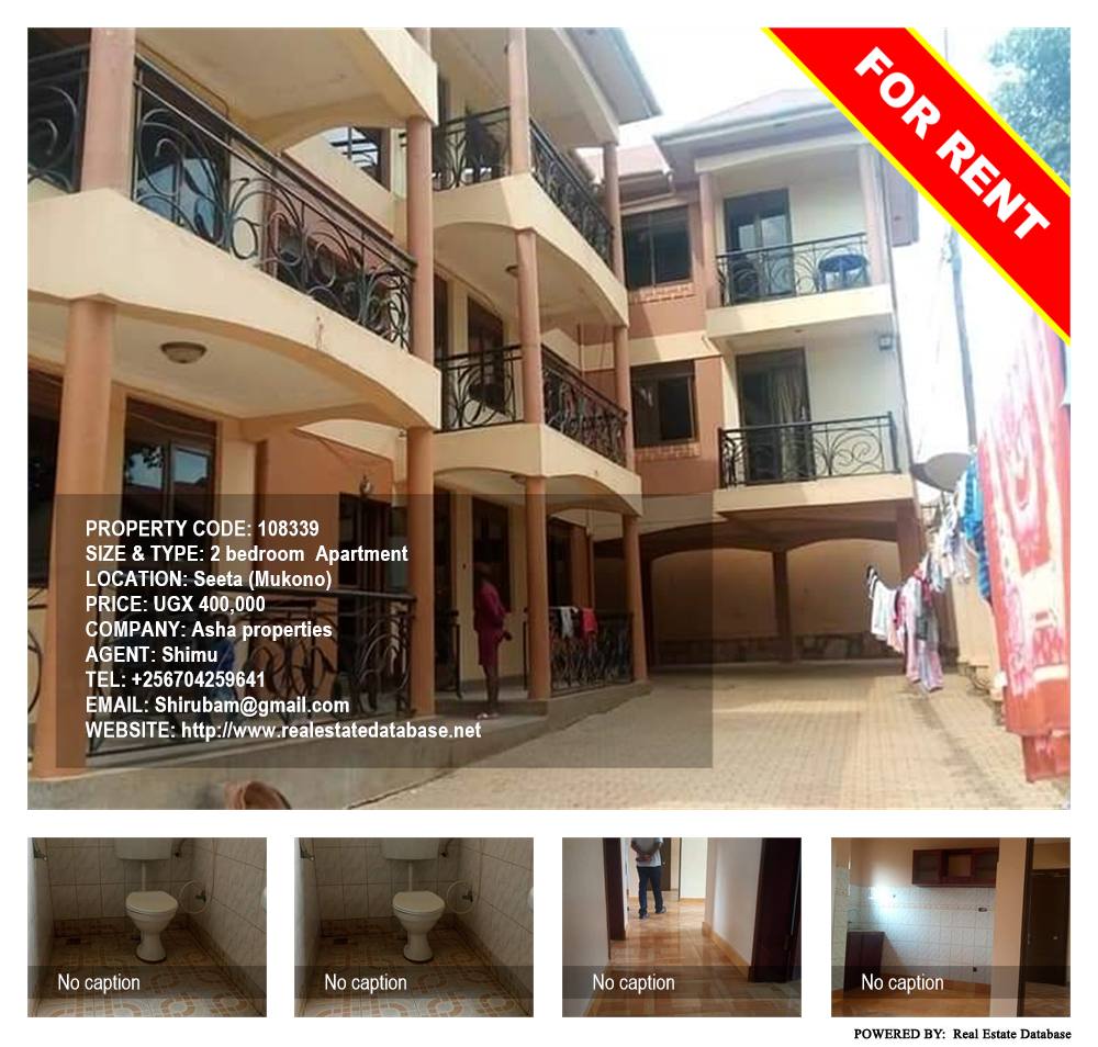 2 bedroom Apartment  for rent in Seeta Mukono Uganda, code: 108339