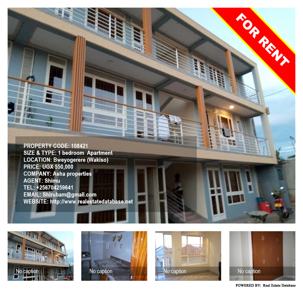 1 bedroom Apartment  for rent in Bweyogerere Wakiso Uganda, code: 108421