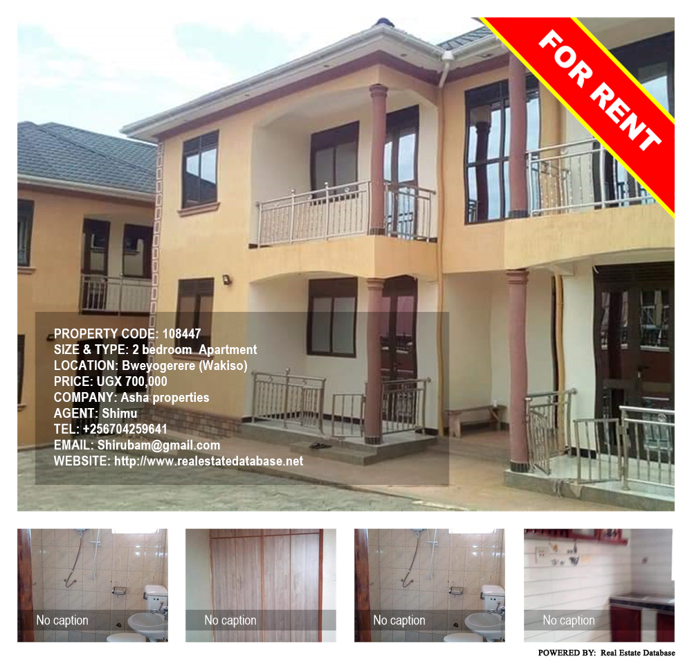 2 bedroom Apartment  for rent in Bweyogerere Wakiso Uganda, code: 108447