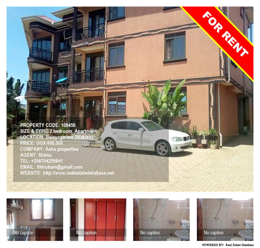 2 bedroom Apartment  for rent in Bweyogerere Wakiso Uganda, code: 108450