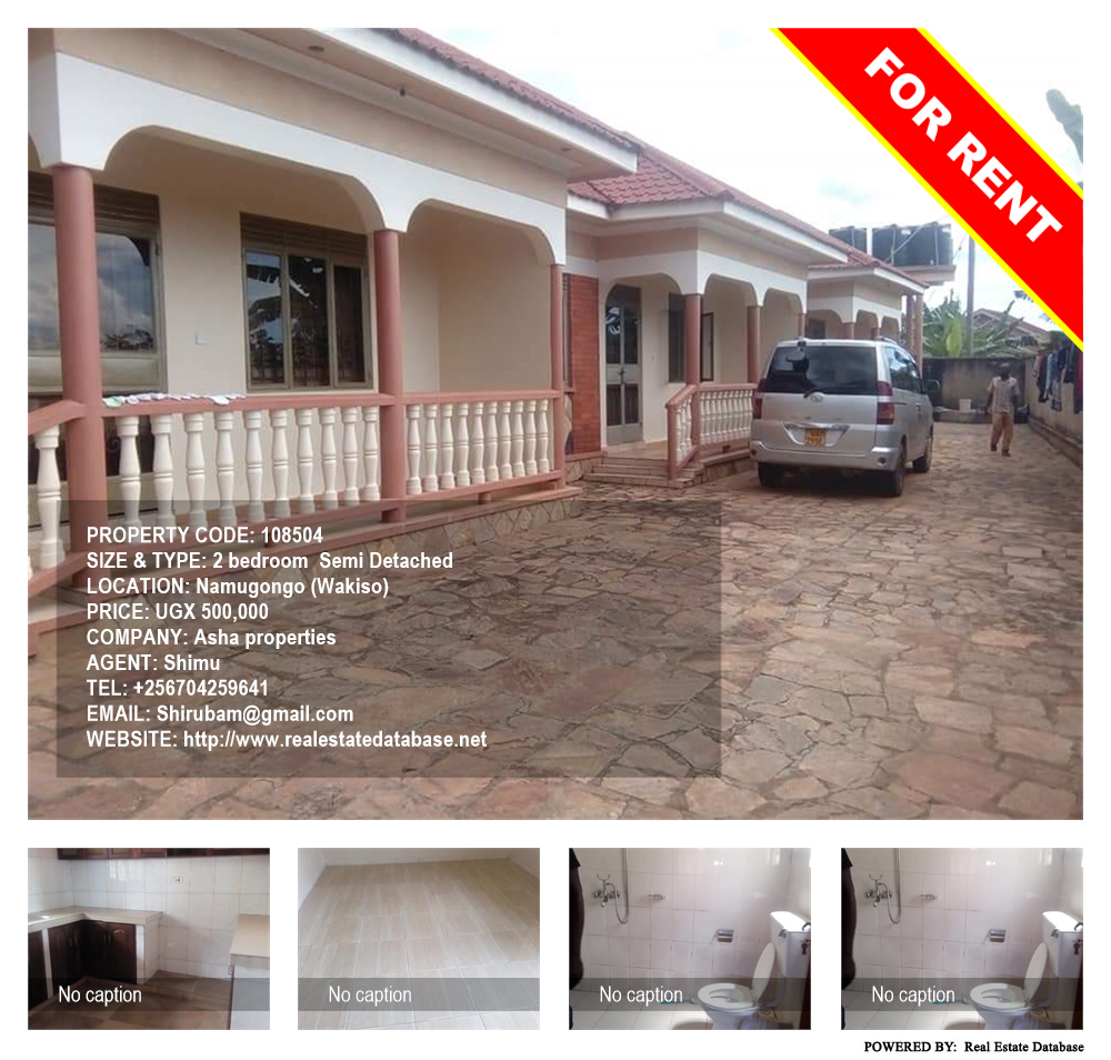 2 bedroom Semi Detached  for rent in Namugongo Wakiso Uganda, code: 108504