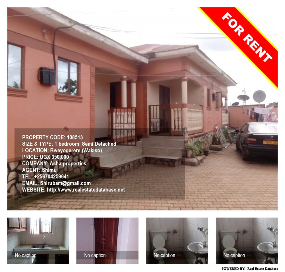 1 bedroom Semi Detached  for rent in Bweyogerere Wakiso Uganda, code: 108513