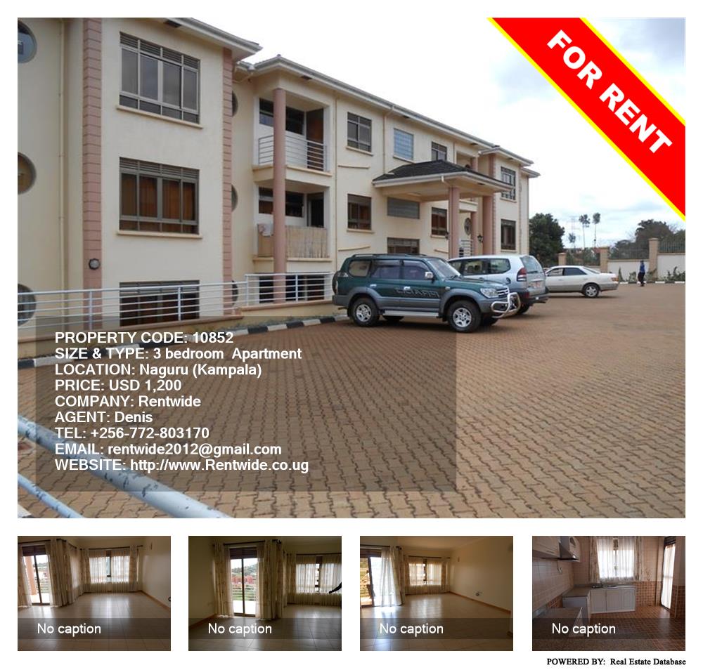 3 bedroom Apartment  for rent in Naguru Kampala Uganda, code: 10852