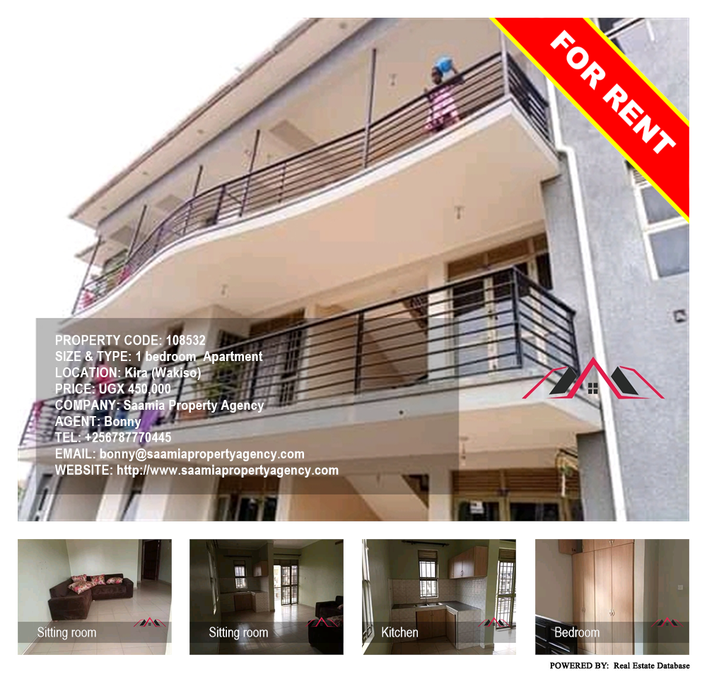 1 bedroom Apartment  for rent in Kira Wakiso Uganda, code: 108532