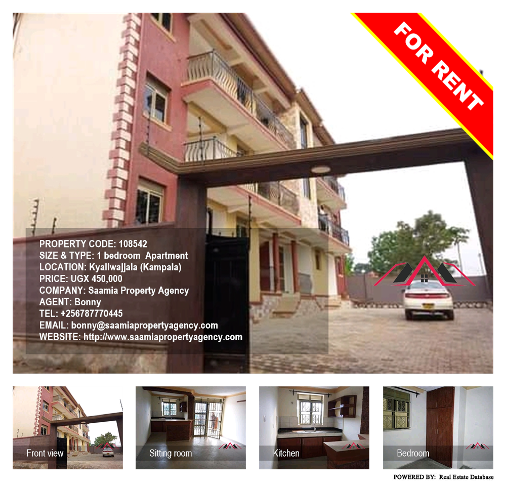 1 bedroom Apartment  for rent in Kyaliwajjala Kampala Uganda, code: 108542