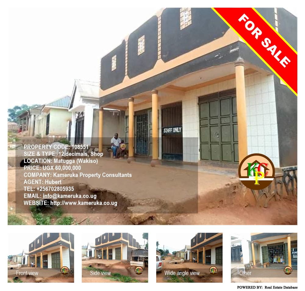 Shop  for sale in Matugga Wakiso Uganda, code: 108551