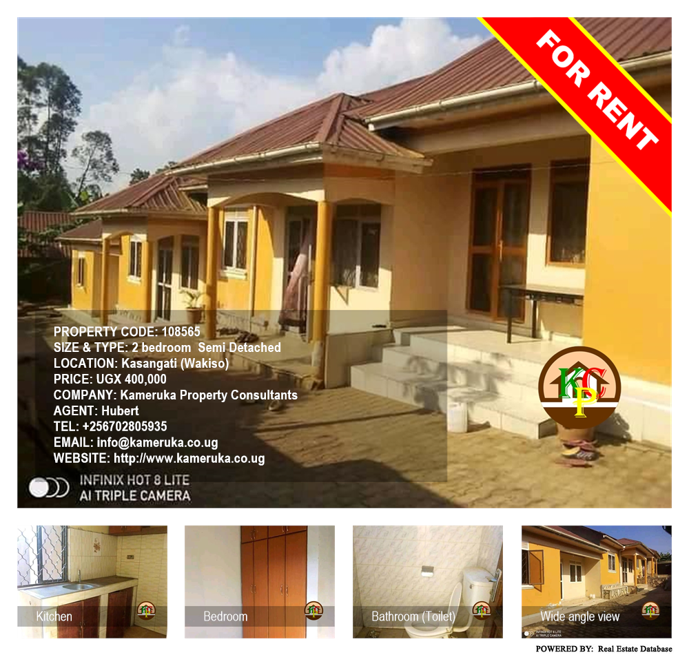 2 bedroom Semi Detached  for rent in Kasangati Wakiso Uganda, code: 108565