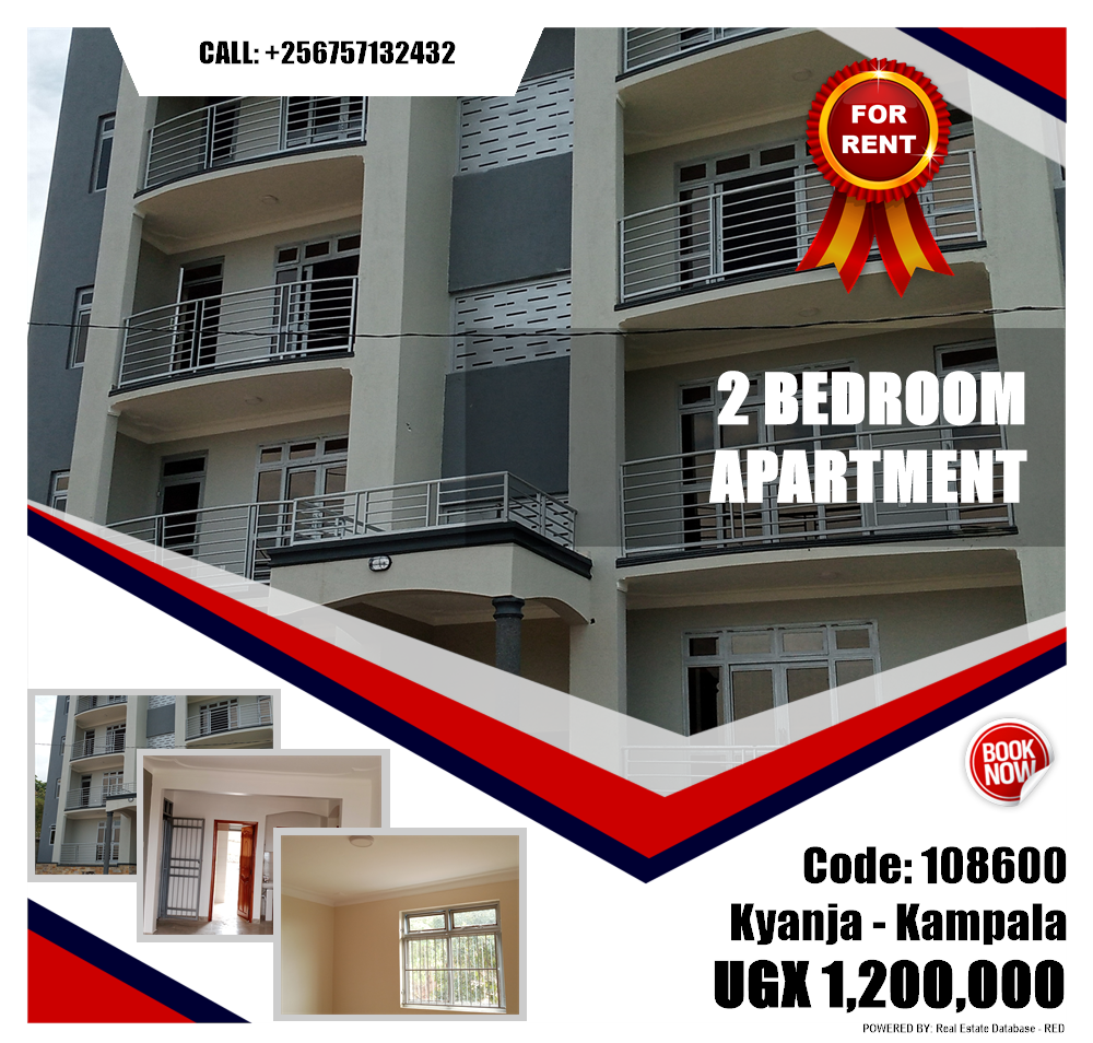 2 bedroom Apartment  for rent in Kyanja Kampala Uganda, code: 108600