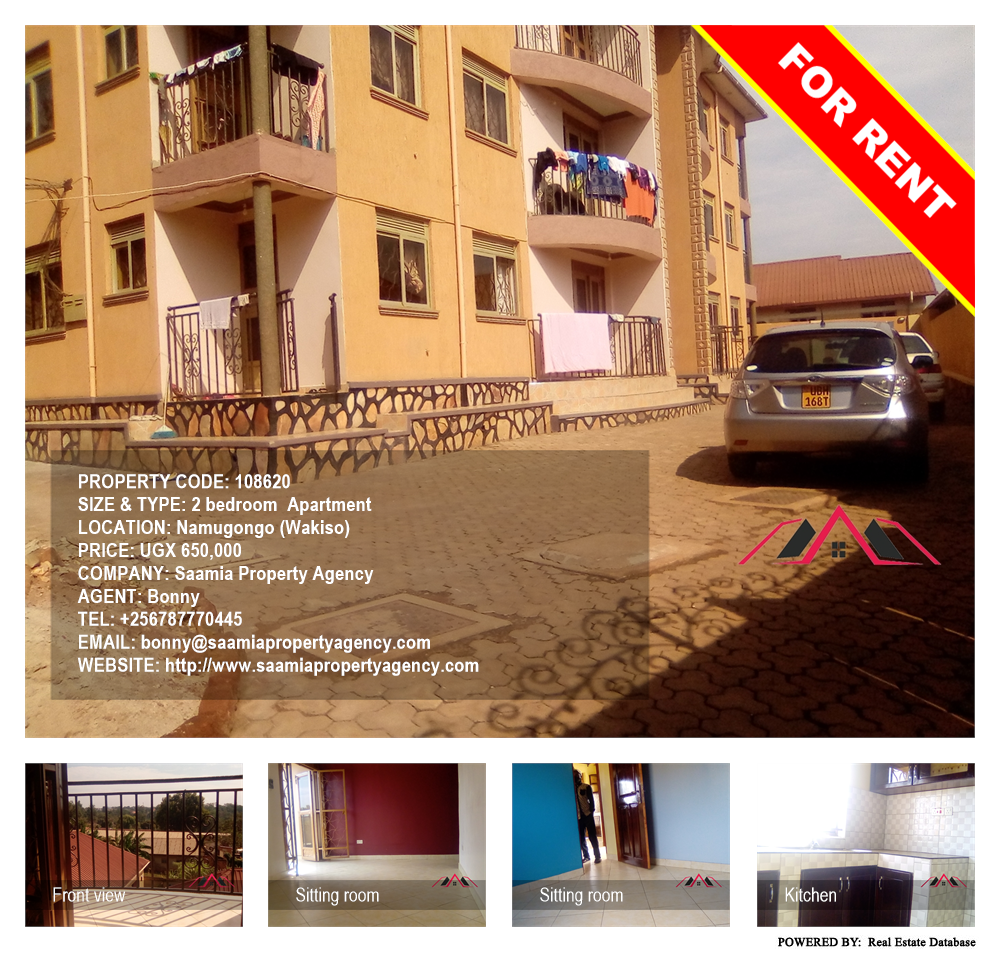 2 bedroom Apartment  for rent in Namugongo Wakiso Uganda, code: 108620