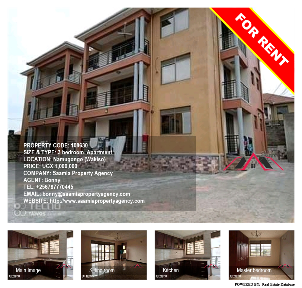3 bedroom Apartment  for rent in Namugongo Wakiso Uganda, code: 108630