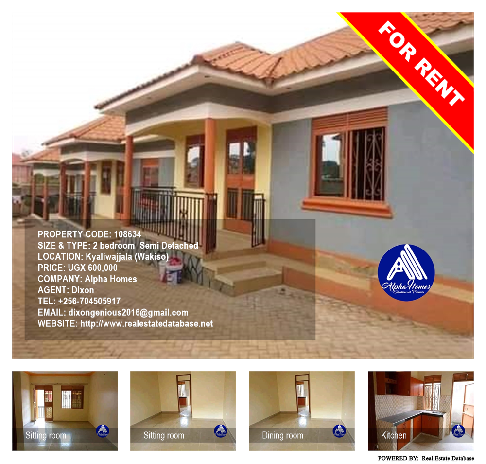 2 bedroom Semi Detached  for rent in Kyaliwajjala Wakiso Uganda, code: 108634