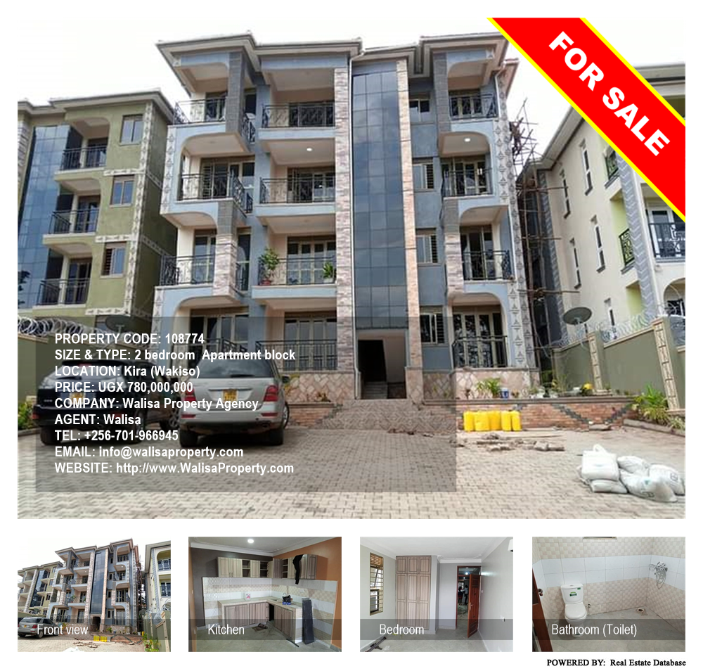 2 bedroom Apartment block  for sale in Kira Wakiso Uganda, code: 108774