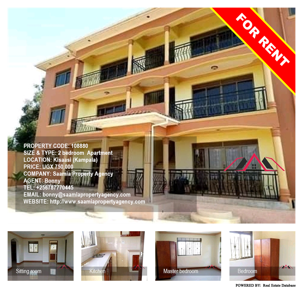 2 bedroom Apartment  for rent in Kisaasi Kampala Uganda, code: 108880