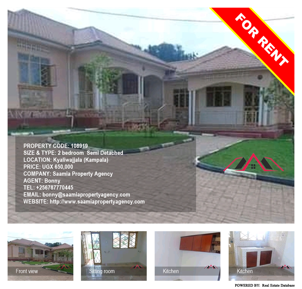 2 bedroom Semi Detached  for rent in Kyaliwajjala Kampala Uganda, code: 108919