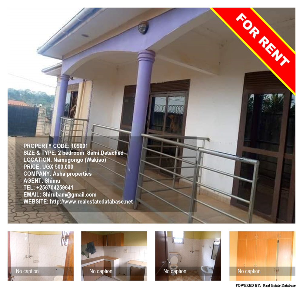 2 bedroom Semi Detached  for rent in Namugongo Wakiso Uganda, code: 109001