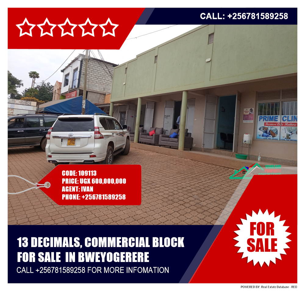 Commercial block  for sale in Bweyogerere Wakiso Uganda, code: 109113