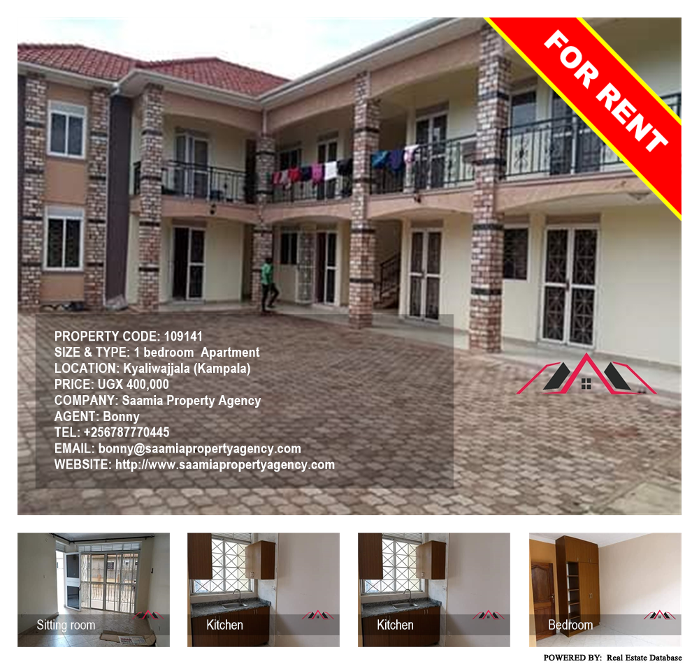 1 bedroom Apartment  for rent in Kyaliwajjala Kampala Uganda, code: 109141