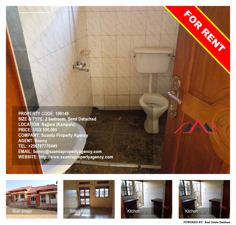 2 bedroom Semi Detached  for rent in Najjera Kampala Uganda, code: 109149