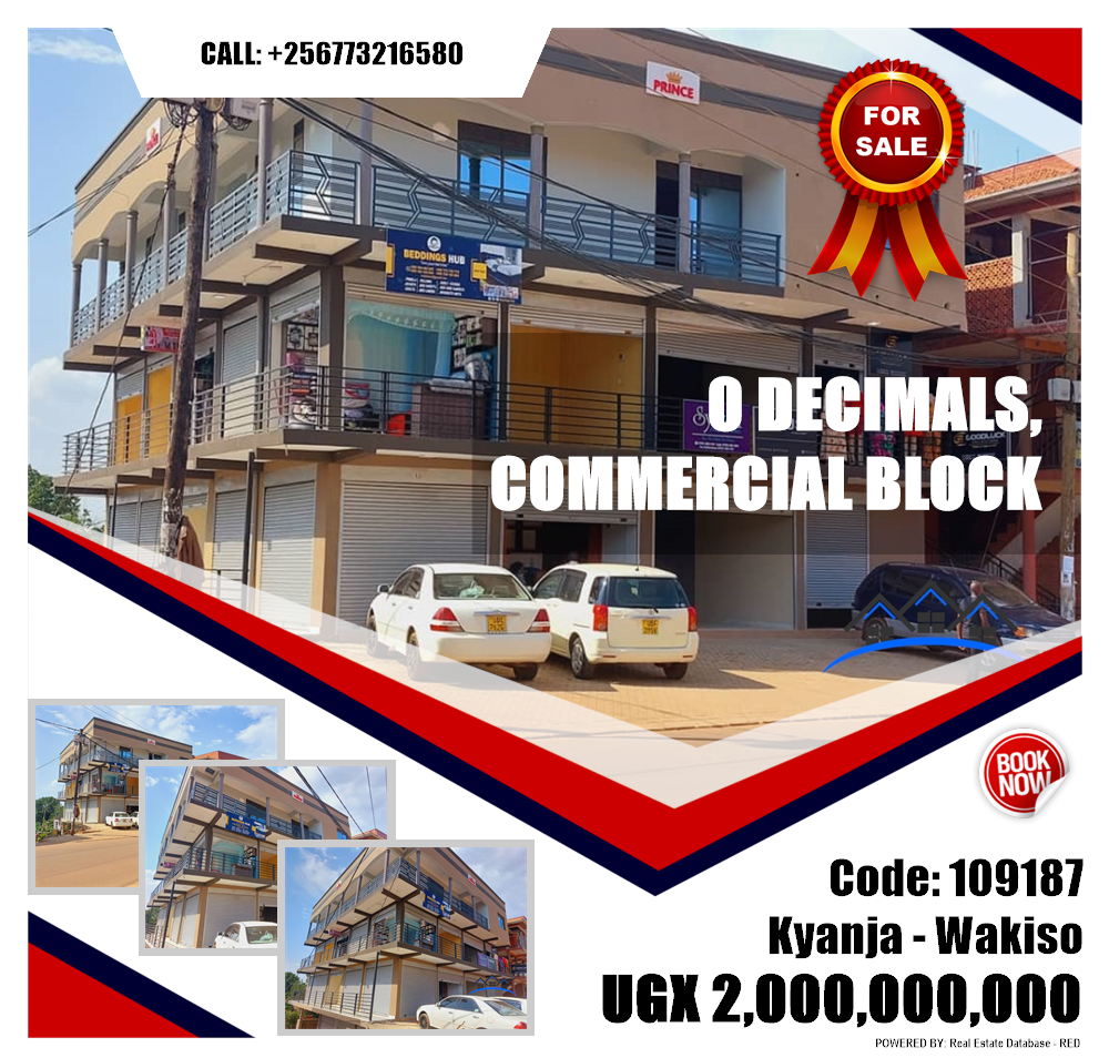 Commercial block  for sale in Kyanja Wakiso Uganda, code: 109187