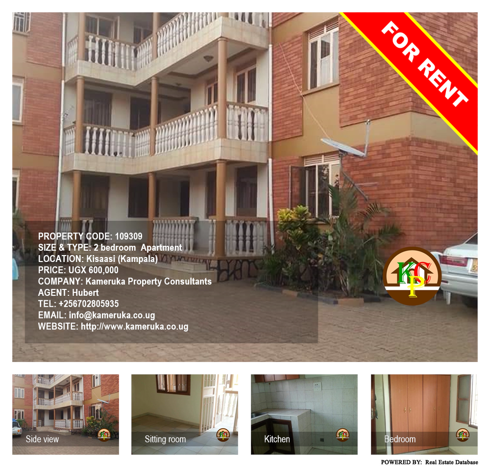 2 bedroom Apartment  for rent in Kisaasi Kampala Uganda, code: 109309
