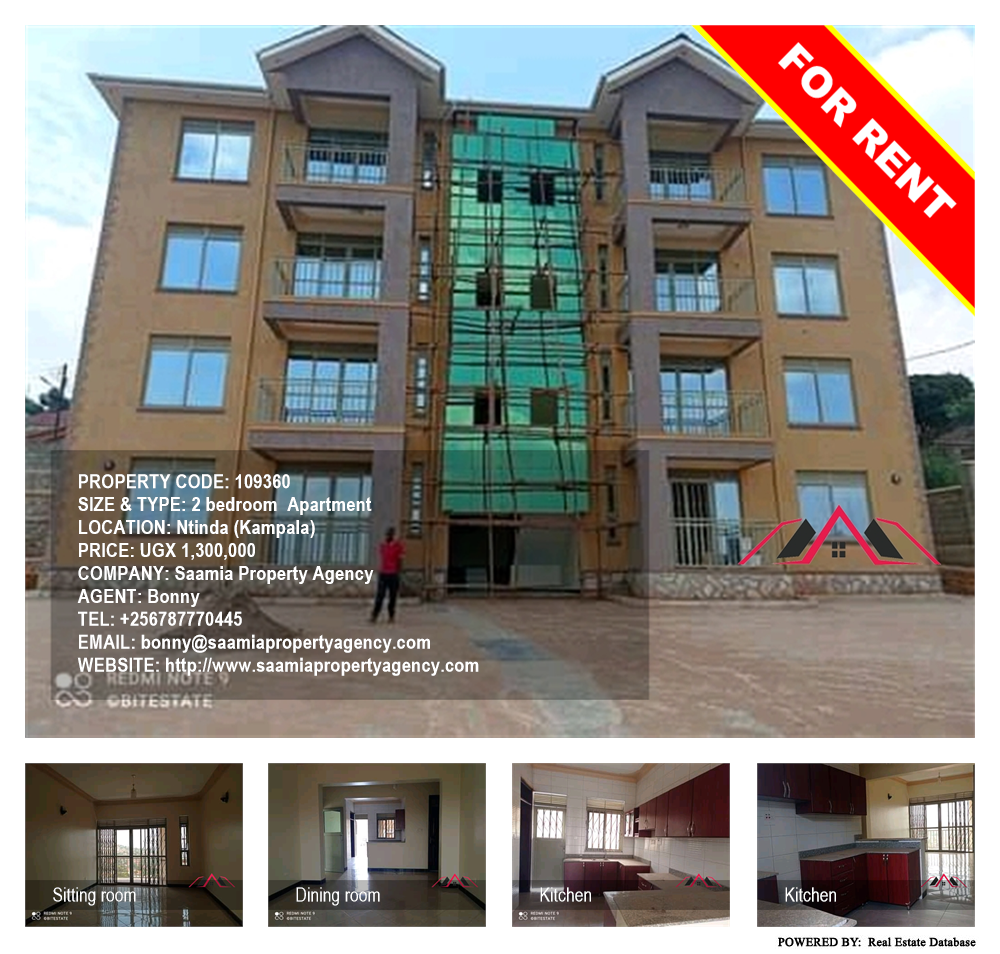 2 bedroom Apartment  for rent in Ntinda Kampala Uganda, code: 109360