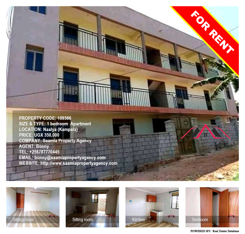 1 bedroom Apartment  for rent in Naalya Kampala Uganda, code: 109366