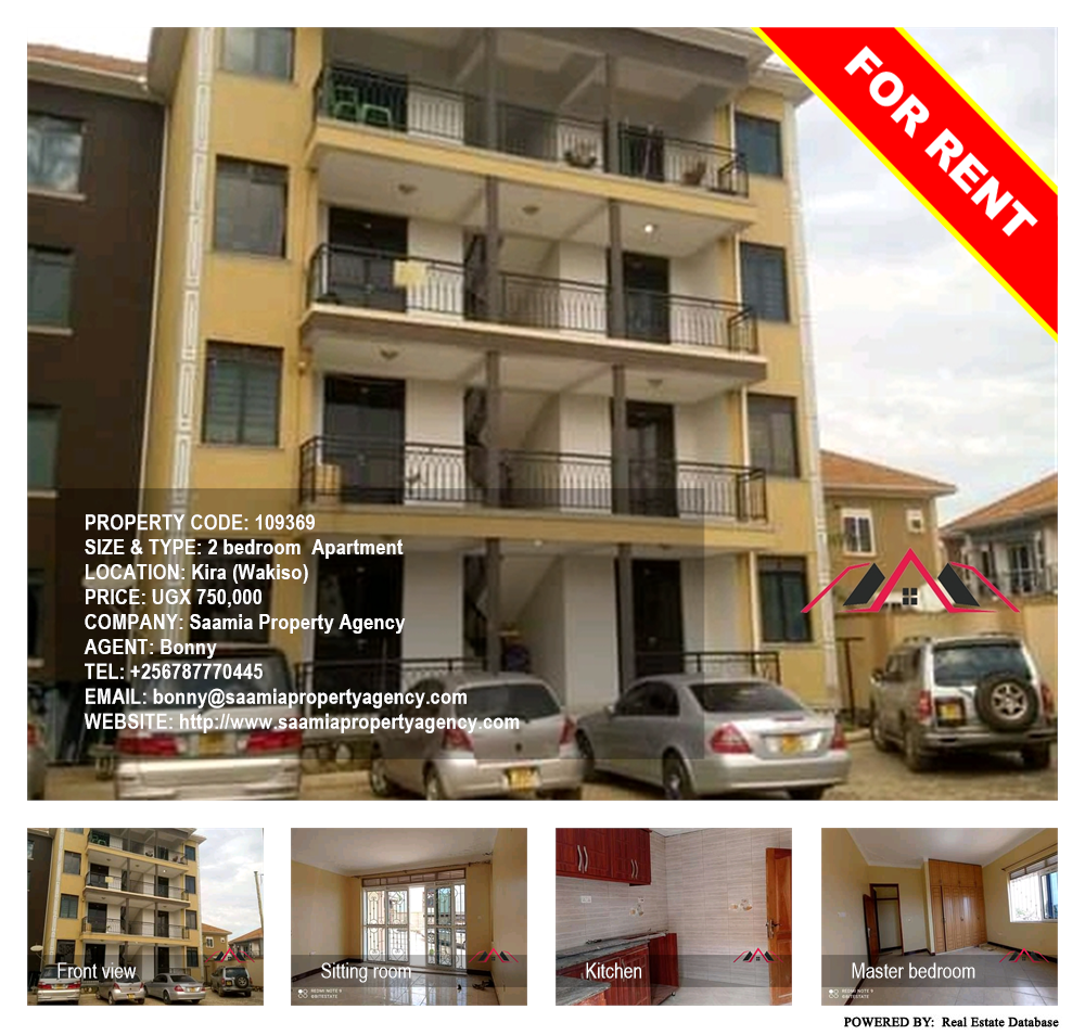 2 bedroom Apartment  for rent in Kira Wakiso Uganda, code: 109369