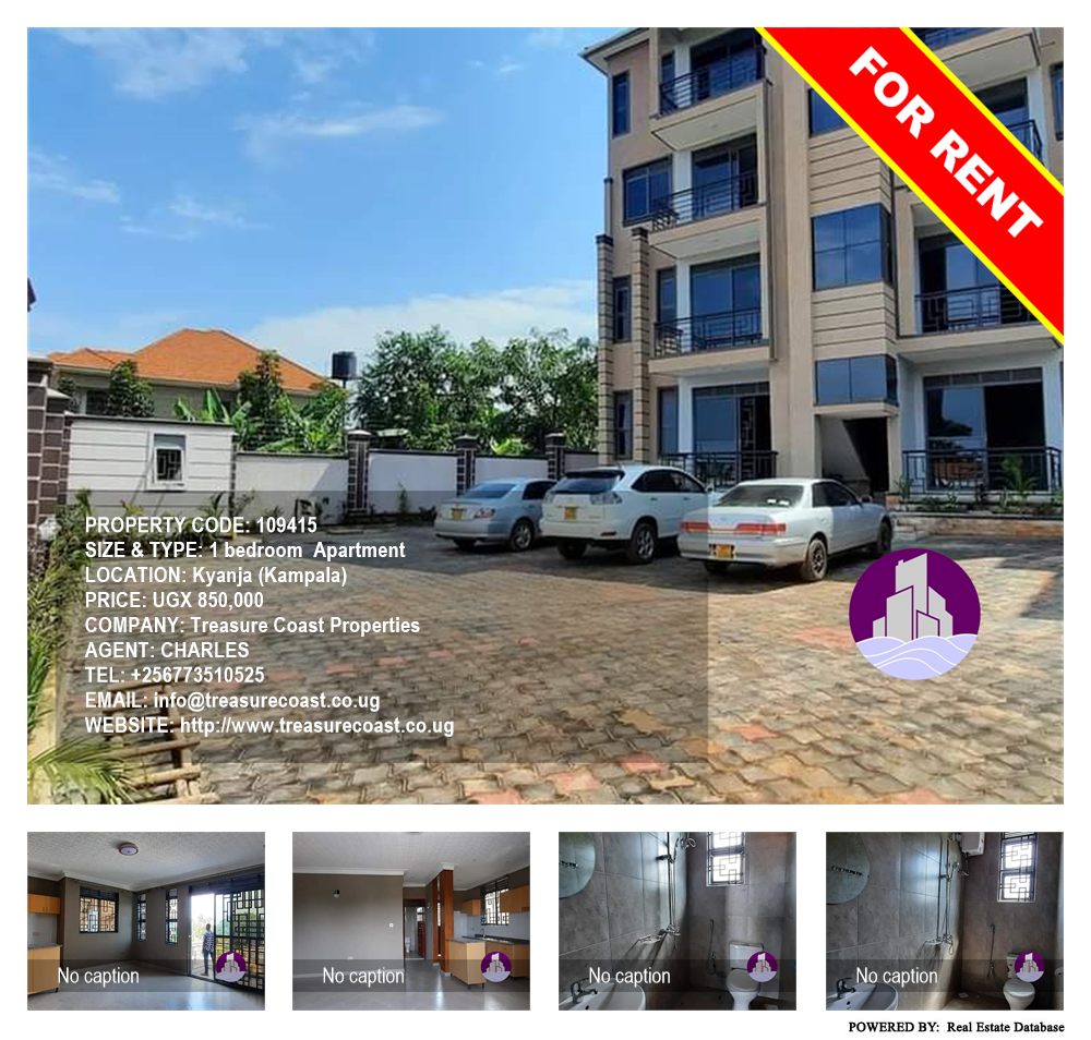 1 bedroom Apartment  for rent in Kyanja Kampala Uganda, code: 109415