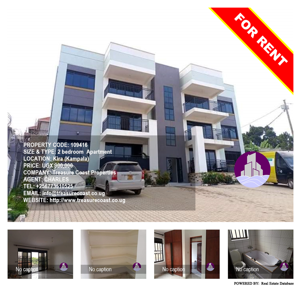 2 bedroom Apartment  for rent in Kira Kampala Uganda, code: 109416