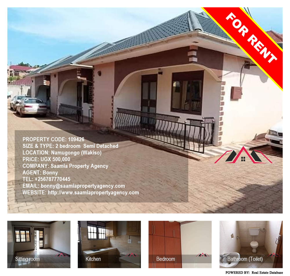 2 bedroom Semi Detached  for rent in Namugongo Wakiso Uganda, code: 109426