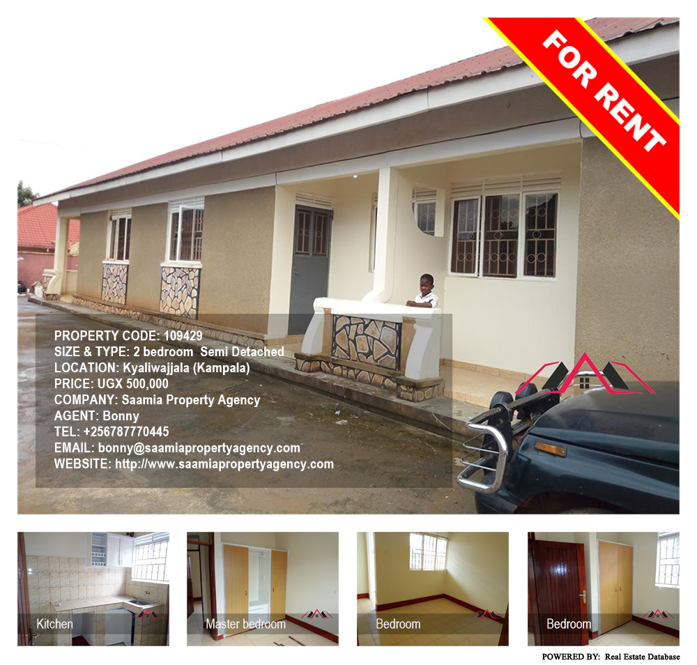 2 bedroom Semi Detached  for rent in Kyaliwajjala Kampala Uganda, code: 109429