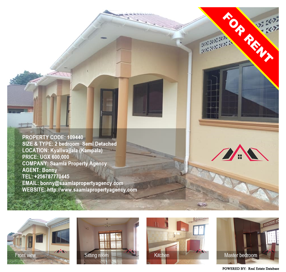 2 bedroom Semi Detached  for rent in Kyaliwajjala Kampala Uganda, code: 109440