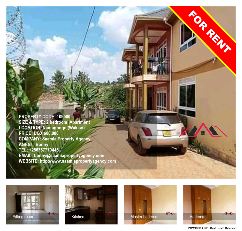 2 bedroom Apartment  for rent in Namugongo Wakiso Uganda, code: 109500