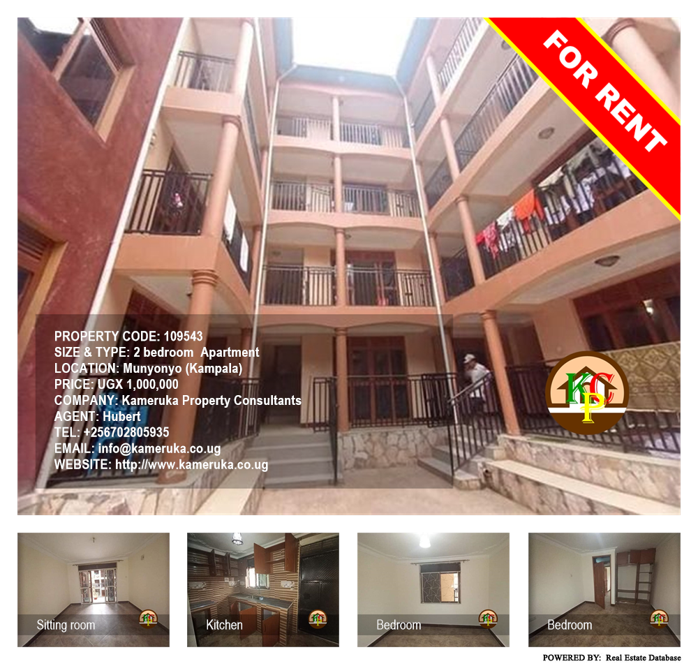 2 bedroom Apartment  for rent in Munyonyo Kampala Uganda, code: 109543