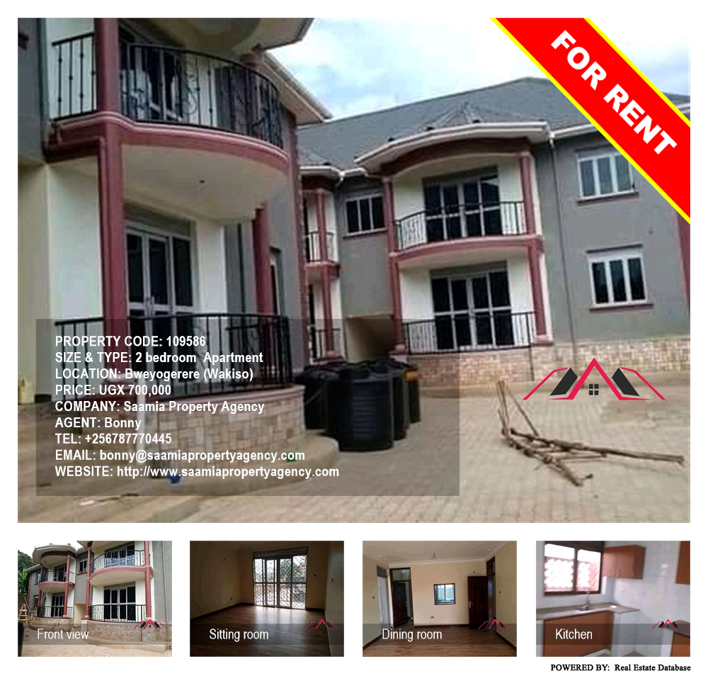 2 bedroom Apartment  for rent in Bweyogerere Wakiso Uganda, code: 109586