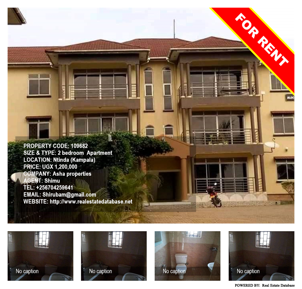 2 bedroom Apartment  for rent in Ntinda Kampala Uganda, code: 109682