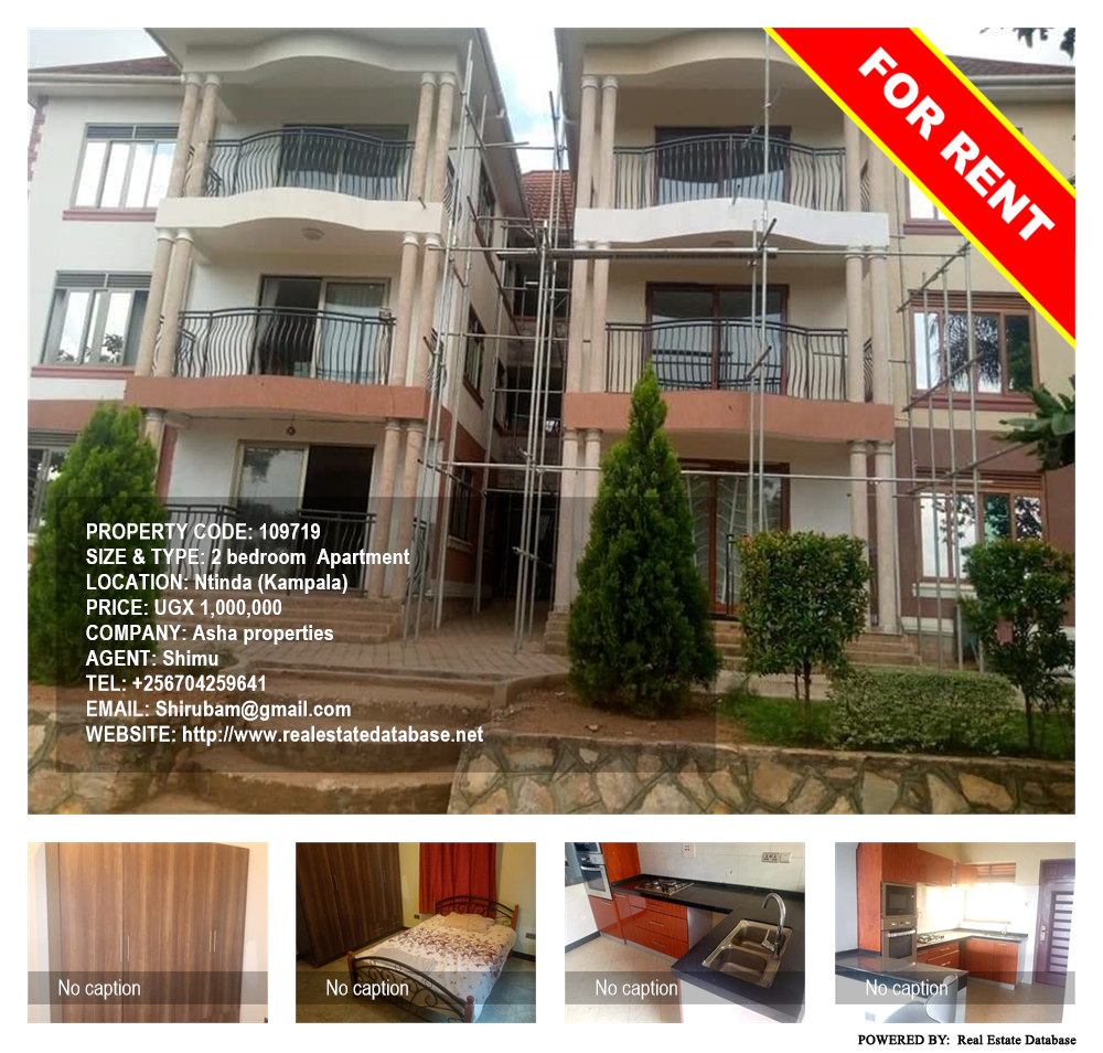 2 bedroom Apartment  for rent in Ntinda Kampala Uganda, code: 109719