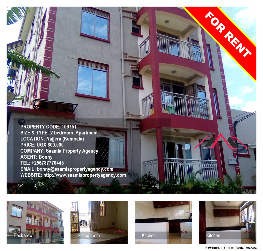 2 bedroom Apartment  for rent in Najjera Kampala Uganda, code: 109751