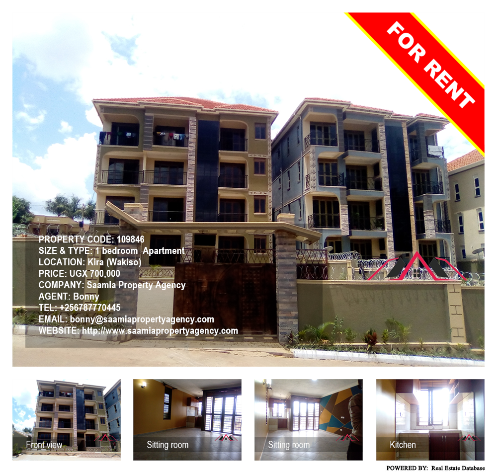 1 bedroom Apartment  for rent in Kira Wakiso Uganda, code: 109846