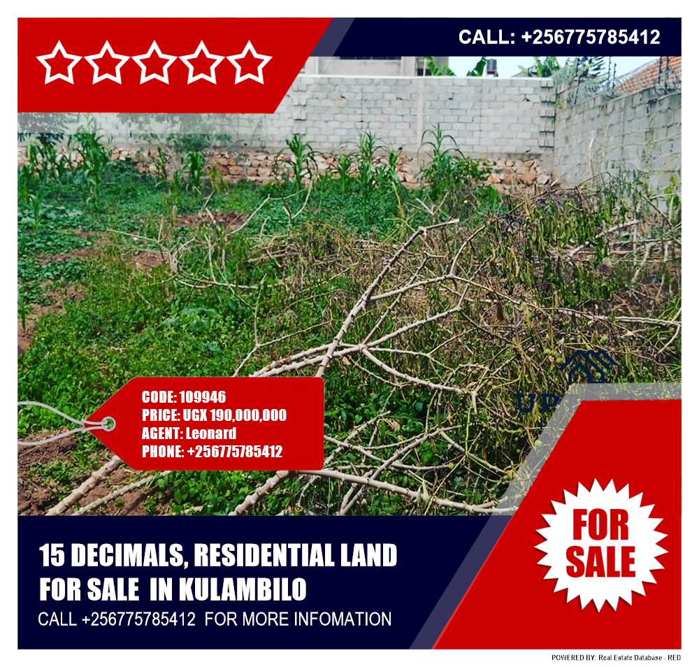 Residential Land  for sale in Kulambilo Kampala Uganda, code: 109946