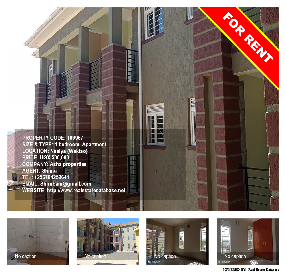 1 bedroom Apartment  for rent in Naalya Wakiso Uganda, code: 109967