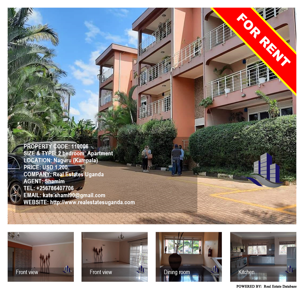 2 bedroom Apartment  for rent in Naguru Kampala Uganda, code: 110006