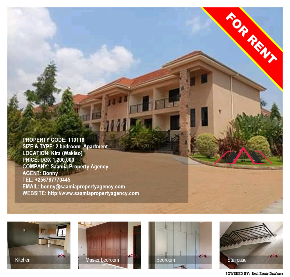 2 bedroom Apartment  for rent in Kira Wakiso Uganda, code: 110118
