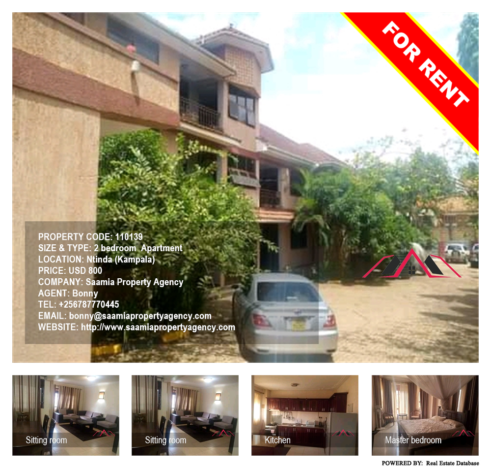 2 bedroom Apartment  for rent in Ntinda Kampala Uganda, code: 110139