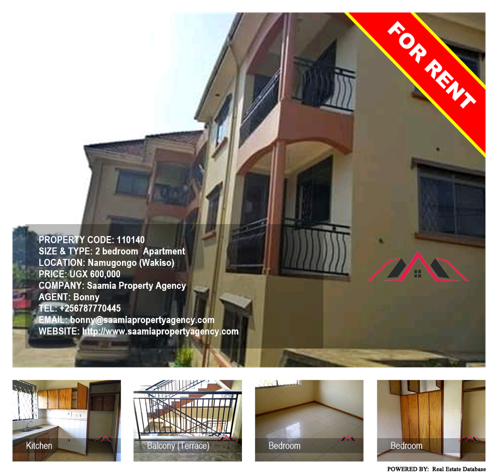 2 bedroom Apartment  for rent in Namugongo Wakiso Uganda, code: 110140