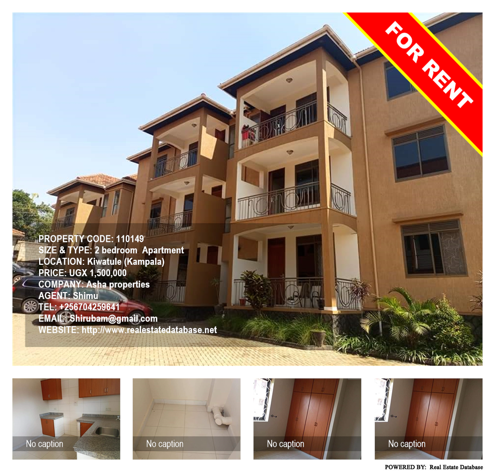 2 bedroom Apartment  for rent in Kiwaatule Kampala Uganda, code: 110149
